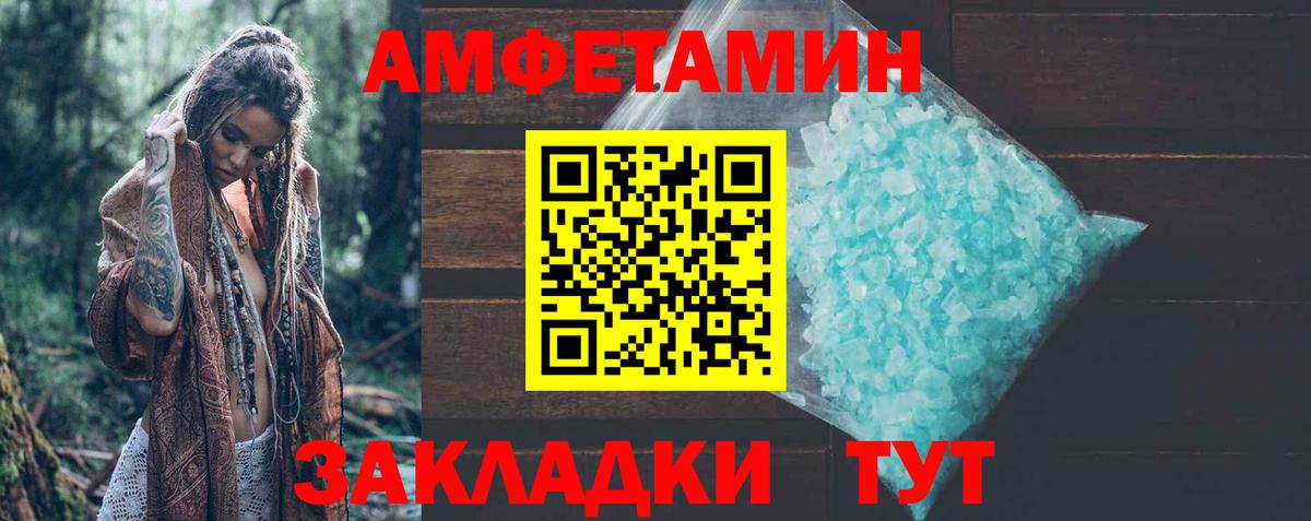 АМФ 97% Кудрово
