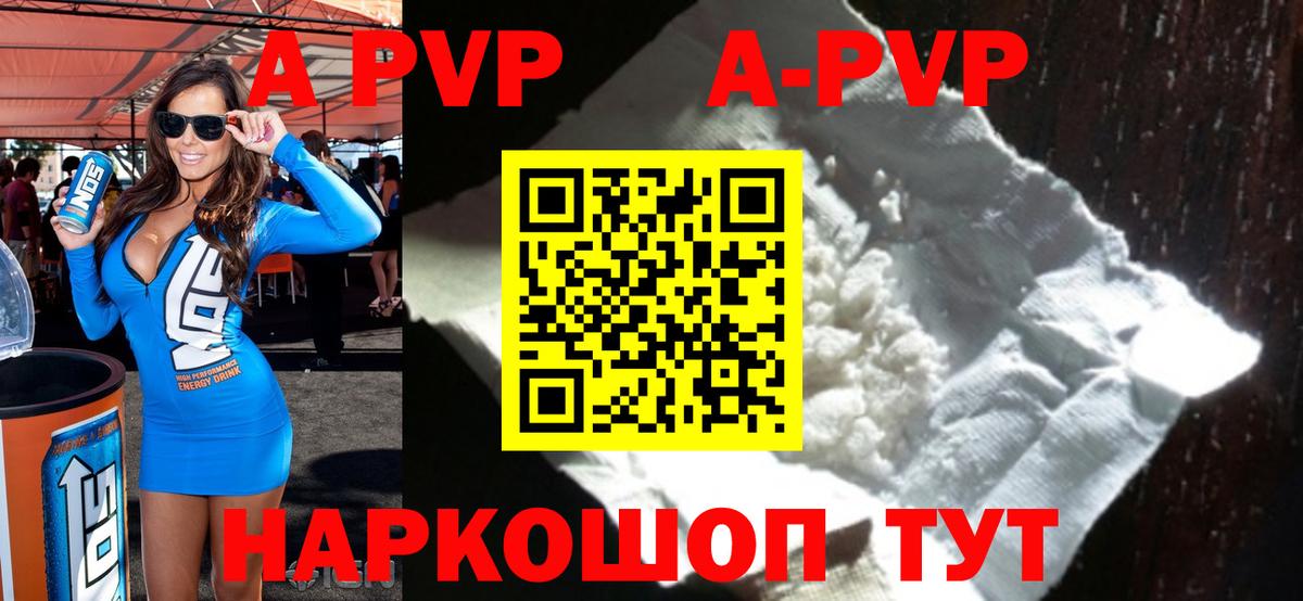 А ПВП СК Кудрово