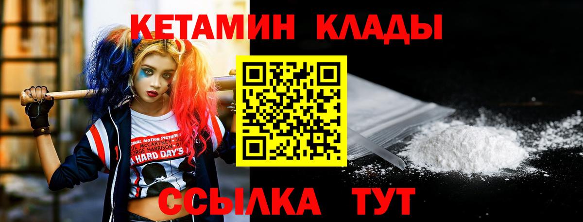 Cocaine  Вход с VPN  Экстази  ГАШИШ  Марихуана  МЕФ   Кудрово  МДМА 