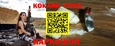 твердый Ипатово