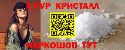кокаин VHQ Изобильный