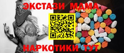 твердый Ипатово