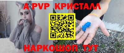 ALPHA-PVP Ирбит