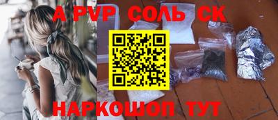 ALPHA-PVP Ирбит