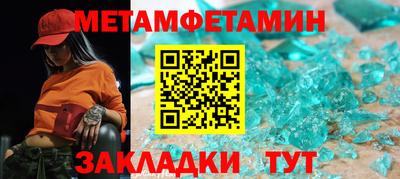 ALPHA-PVP Ирбит