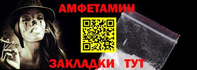ALPHA-PVP Ирбит