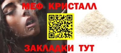 твердый Ипатово