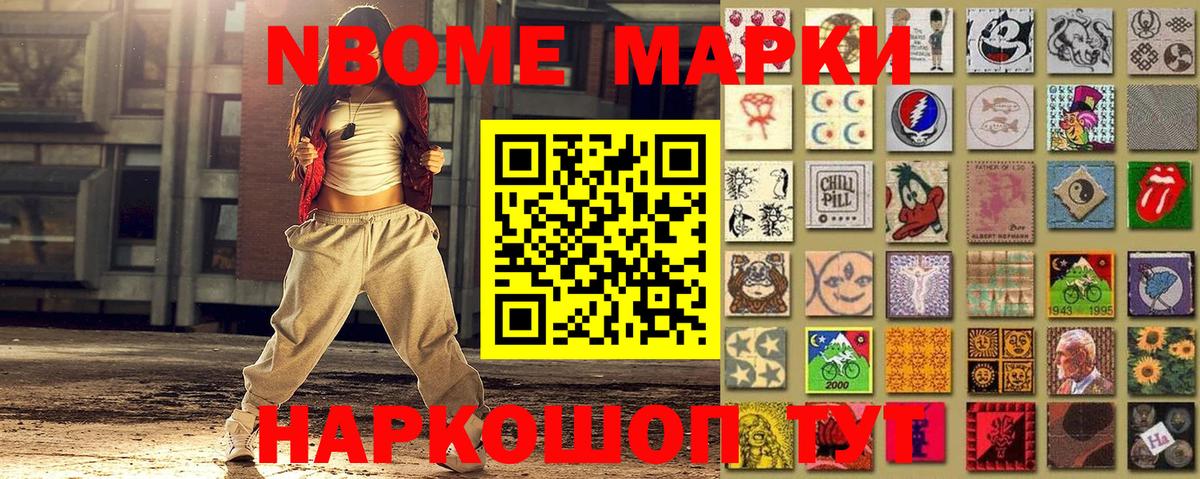Меф мяу мяу Кудрово