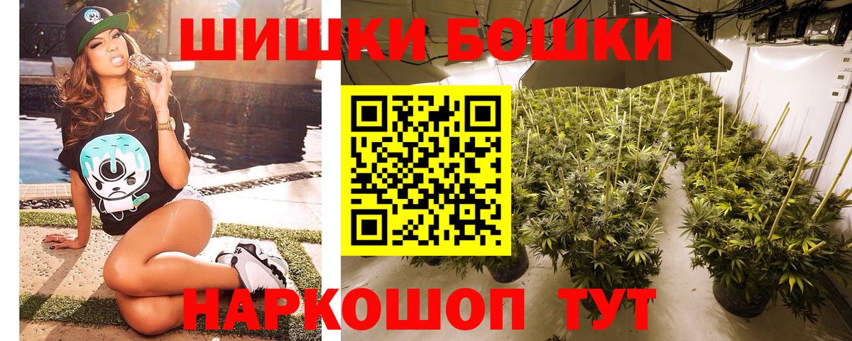 МАРИХУАНА OG Kush Кудрово